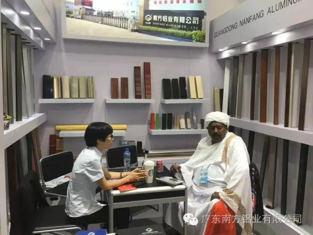 廣東南方鋁業(yè)在120屆廣交會上向全球采購商再展風(fēng)采