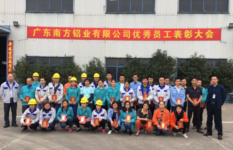 @南方鋁業(yè)全體員工，努力不負青春，汗水終成芳華