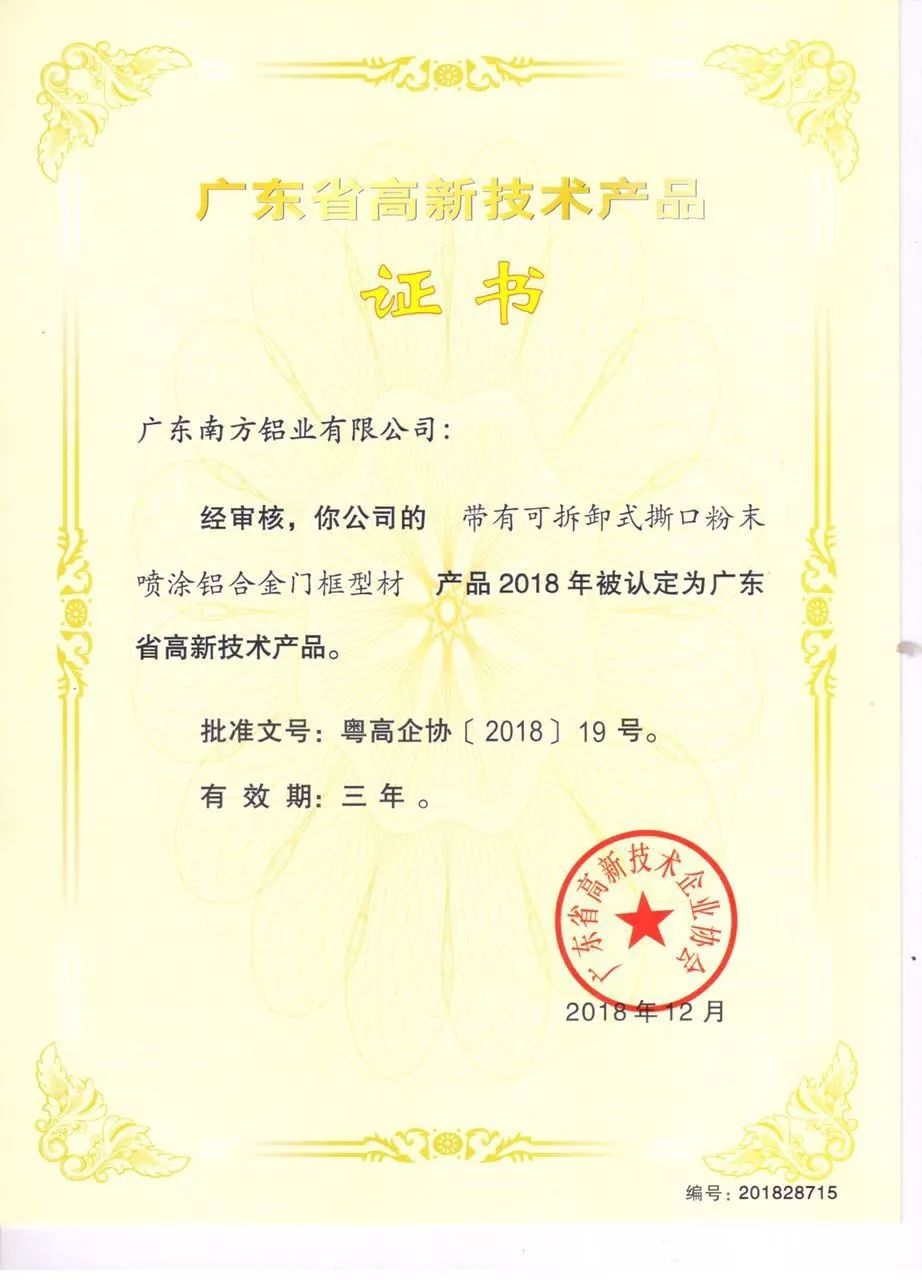 聚焦3.15丨做品質企業(yè) 讓消費更放心！.jpg